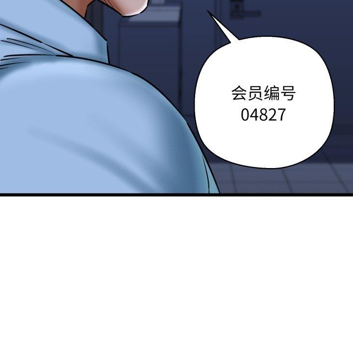 54P - 我的拉拉队宝贝