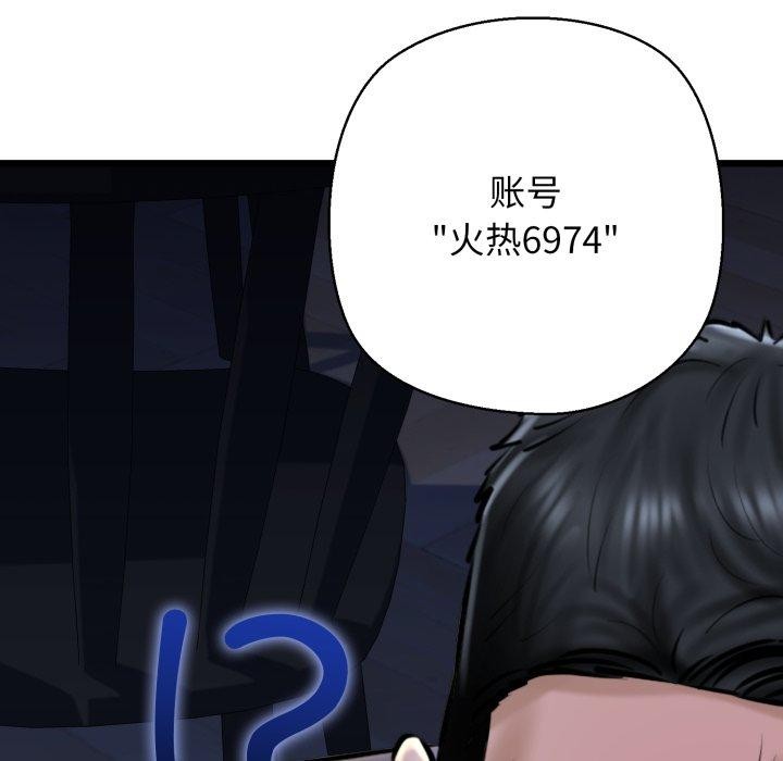 55P - 我的拉拉队宝贝