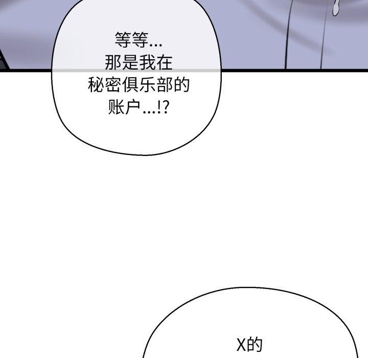 57P - 我的拉拉队宝贝