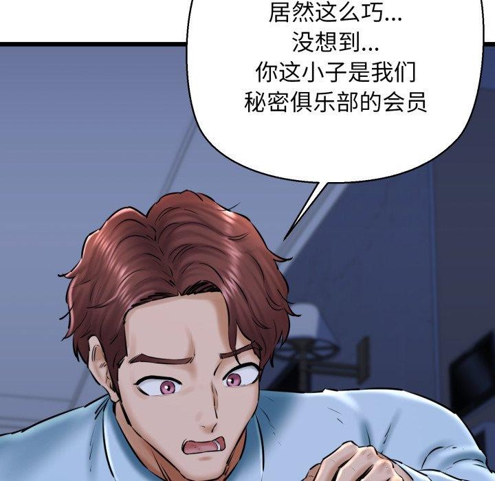 58P - 我的拉拉队宝贝
