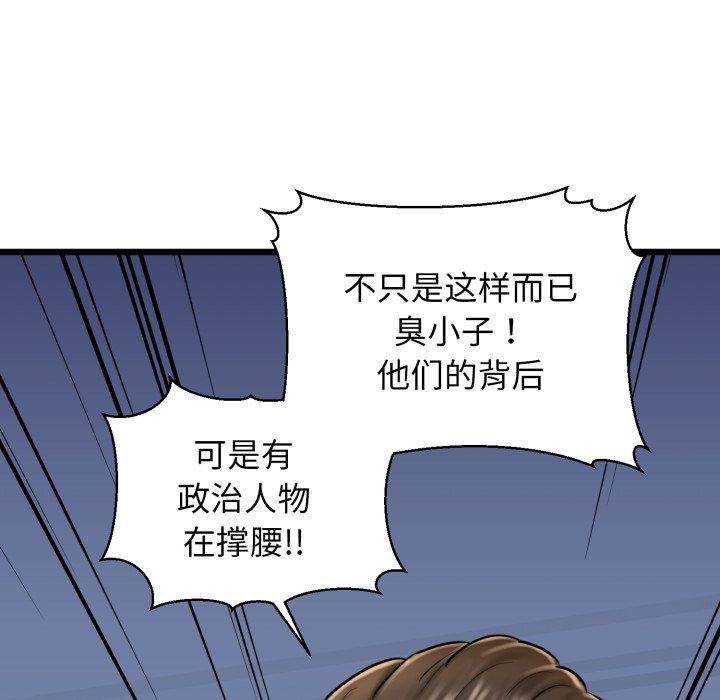 73P - 我的拉拉队宝贝