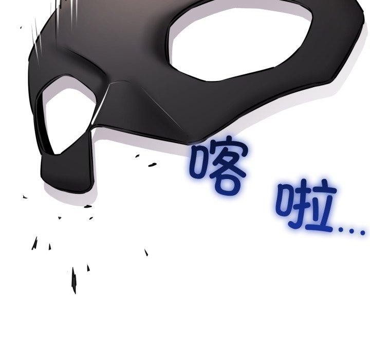 79P - 我的拉拉队宝贝