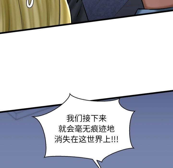 85P - 我的拉拉队宝贝