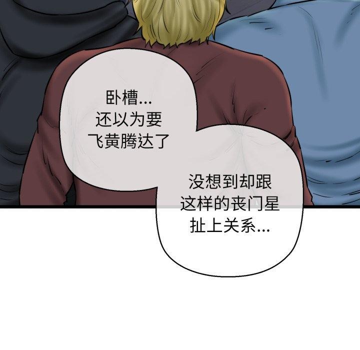 89P - 我的拉拉队宝贝