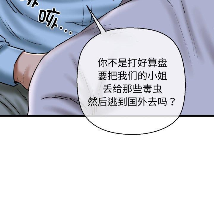 94P - 我的拉拉队宝贝