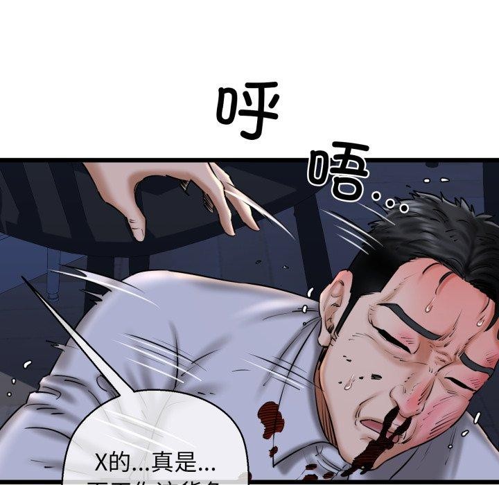 95P - 我的拉拉队宝贝