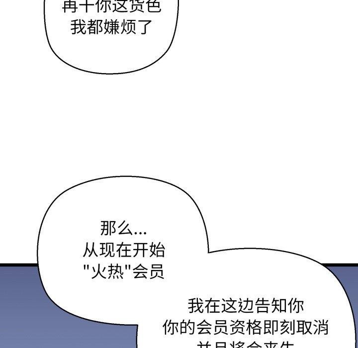 96P - 我的拉拉队宝贝