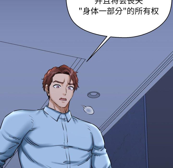 97P - 我的拉拉队宝贝