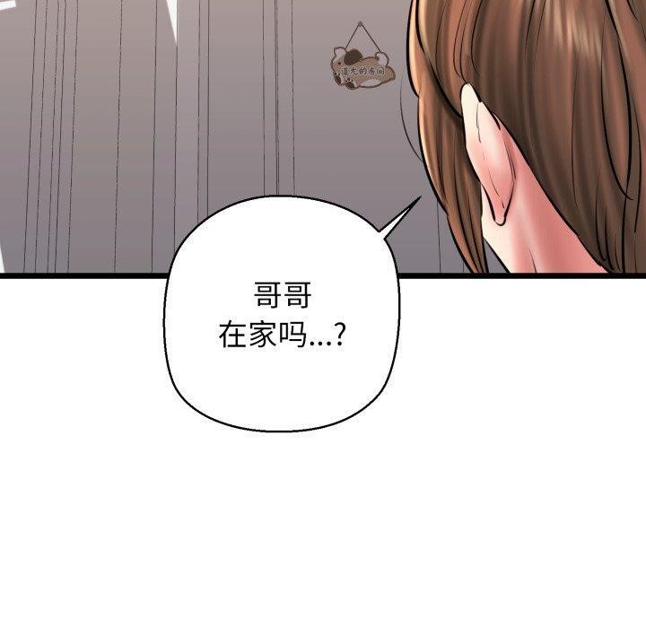 10P - 我的拉拉队宝贝