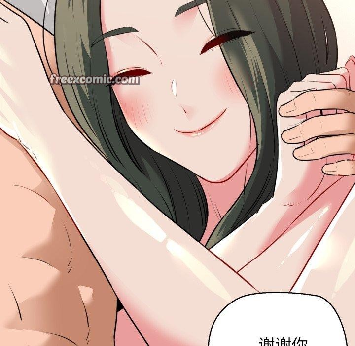 112P - 我的拉拉队宝贝
