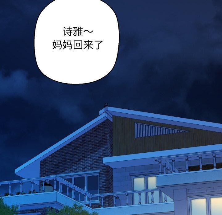115P - 我的拉拉队宝贝