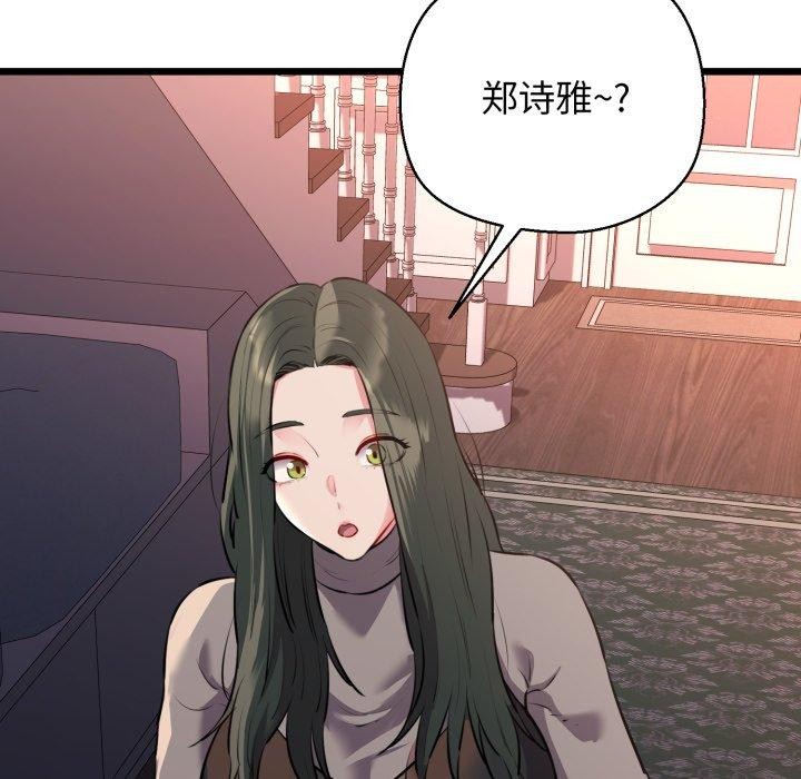 117P - 我的拉拉队宝贝