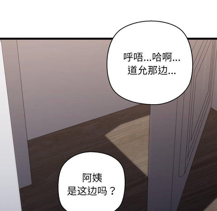 11P - 我的拉拉队宝贝