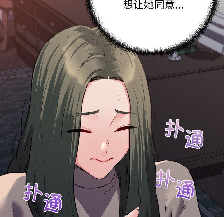 120P - 我的拉拉队宝贝