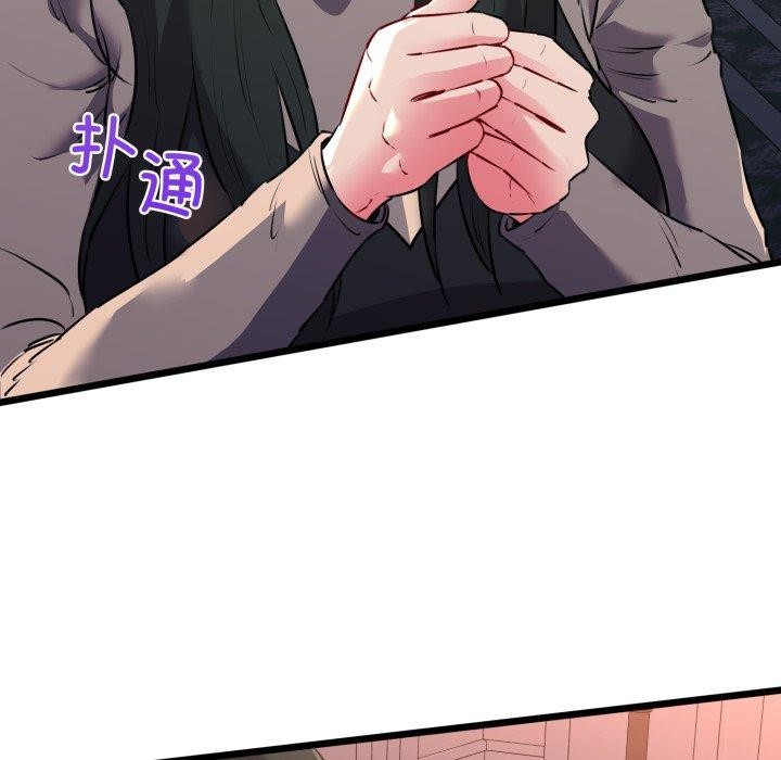 121P - 我的拉拉队宝贝