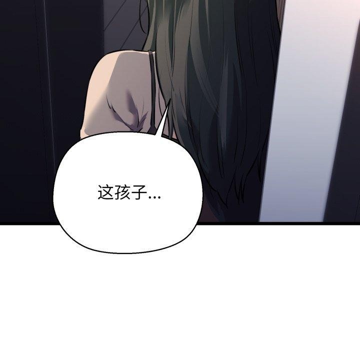 124P - 我的拉拉队宝贝