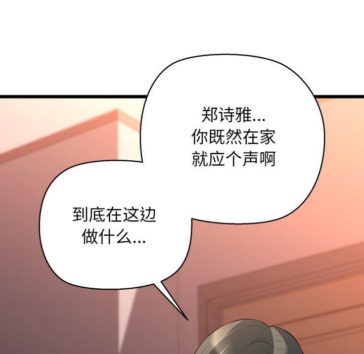 125P - 我的拉拉队宝贝