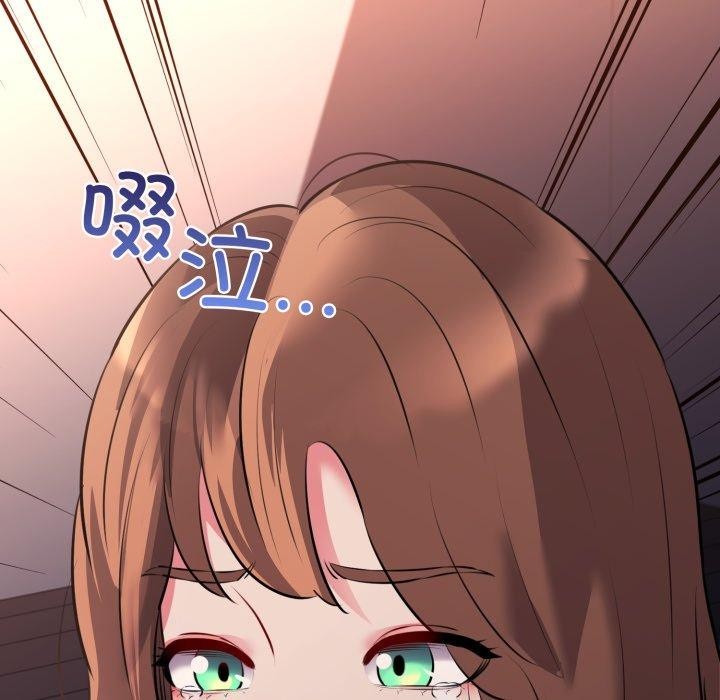 128P - 我的拉拉队宝贝