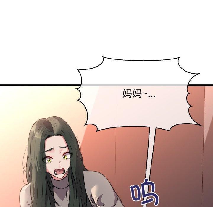 130P - 我的拉拉队宝贝