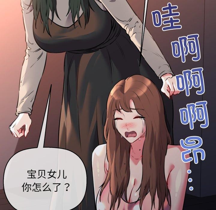 131P - 我的拉拉队宝贝