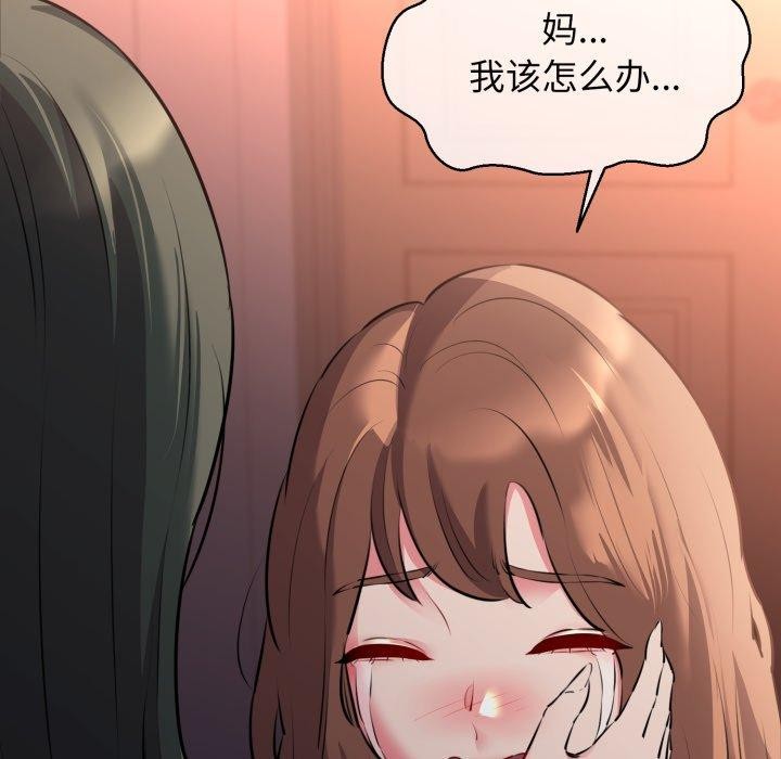 136P - 我的拉拉队宝贝