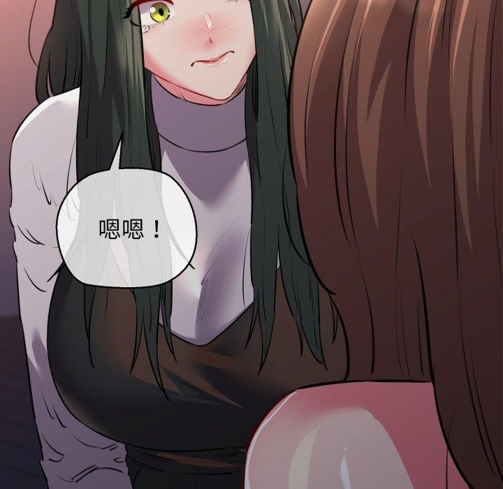 139P - 我的拉拉队宝贝
