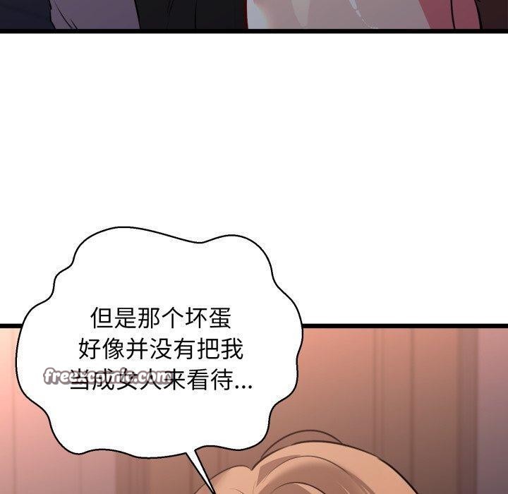 140P - 我的拉拉队宝贝