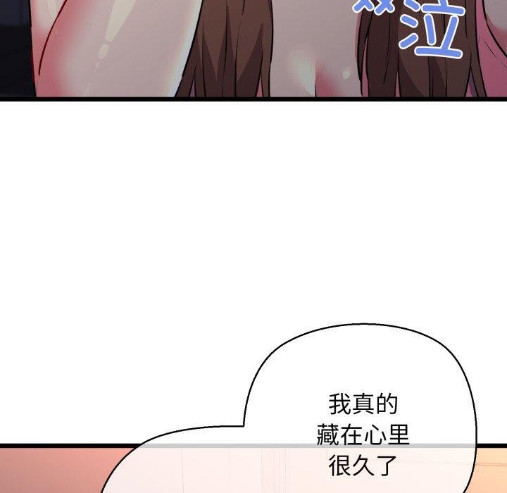142P - 我的拉拉队宝贝