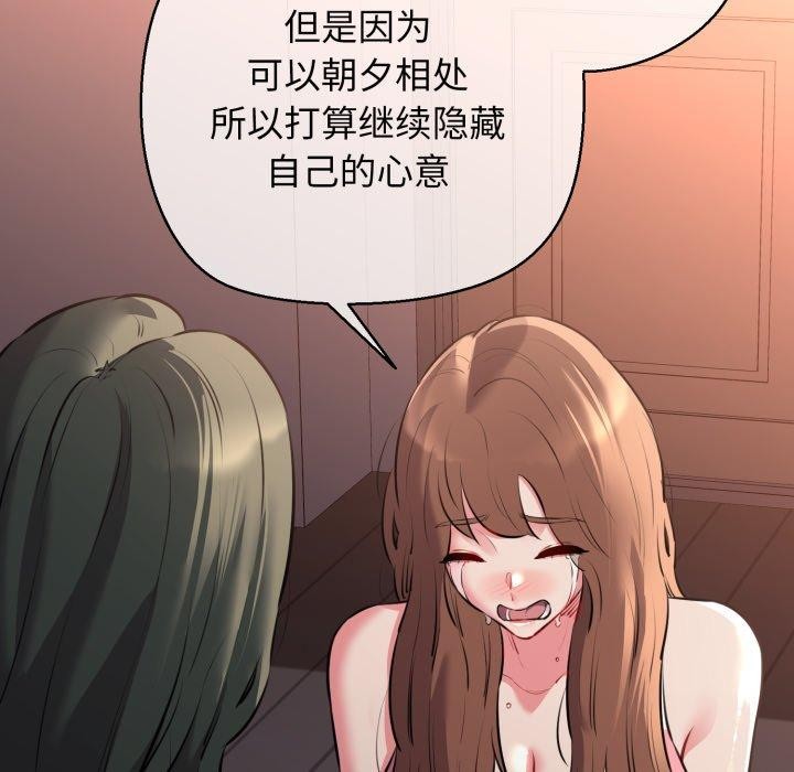 143P - 我的拉拉队宝贝