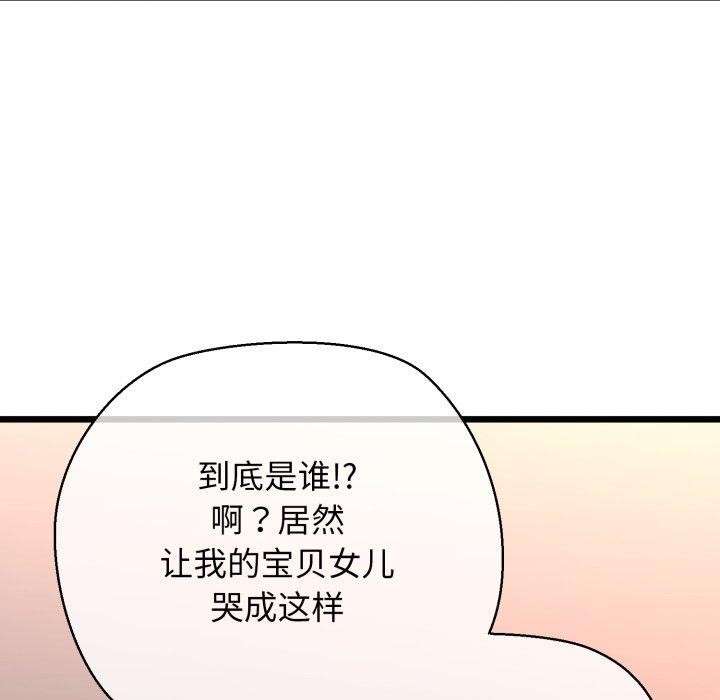 148P - 我的拉拉队宝贝