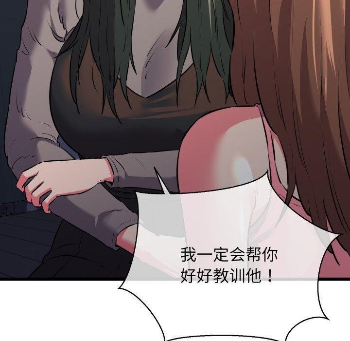 150P - 我的拉拉队宝贝