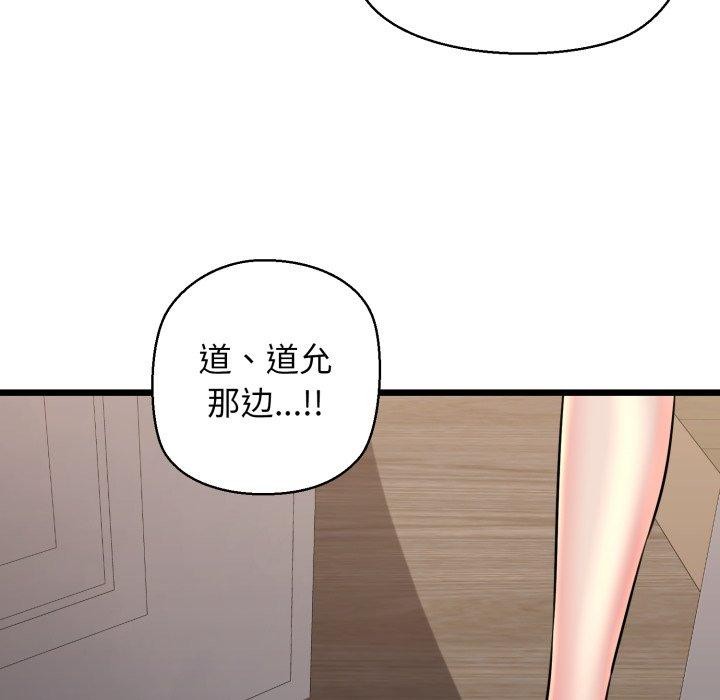 15P - 我的拉拉队宝贝