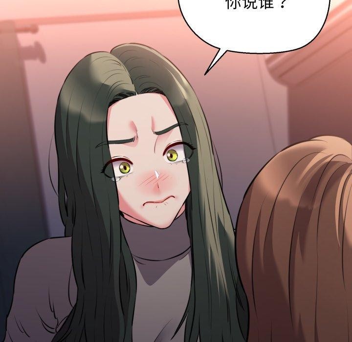 153P - 我的拉拉队宝贝