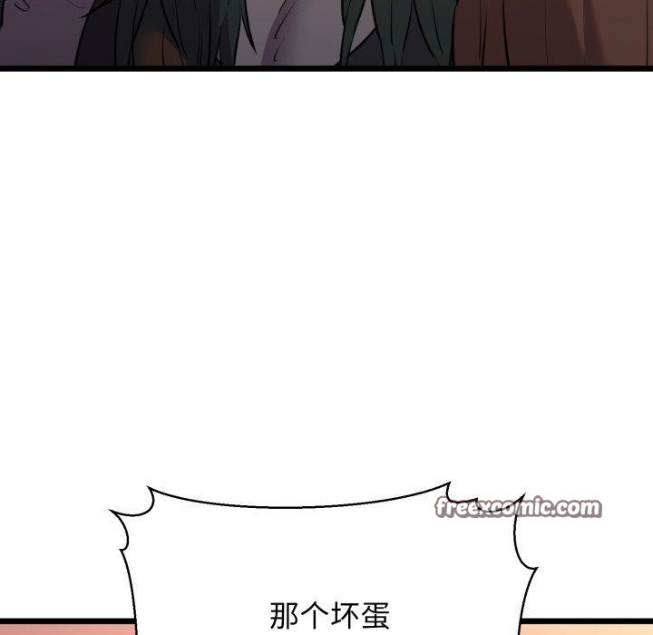 154P - 我的拉拉队宝贝