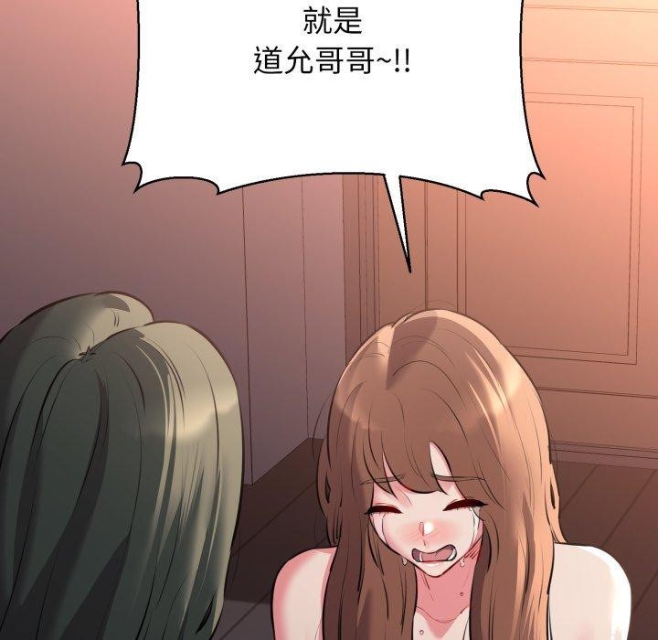155P - 我的拉拉队宝贝