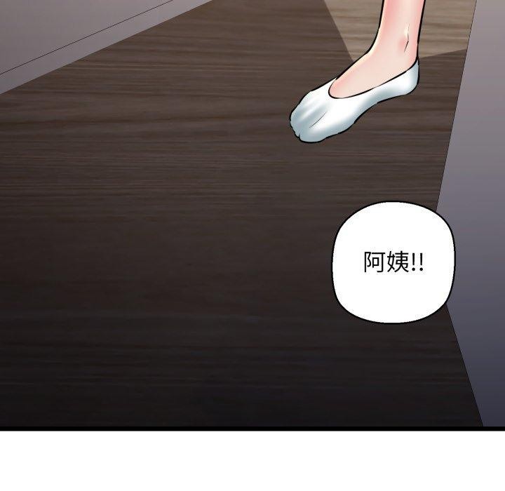 16P - 我的拉拉队宝贝