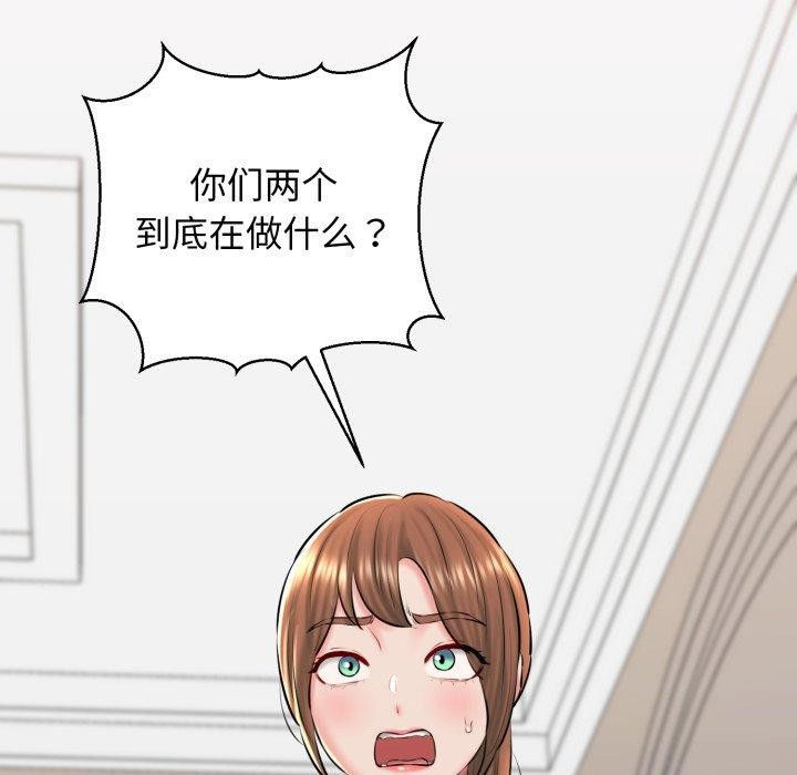 19P - 我的拉拉队宝贝