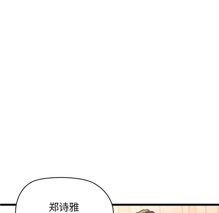 22P - 我的拉拉队宝贝