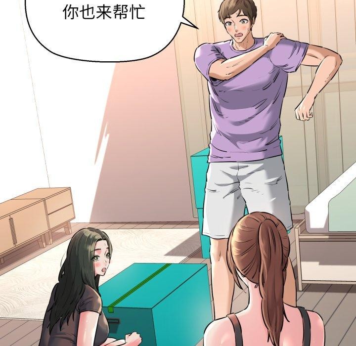23P - 我的拉拉队宝贝