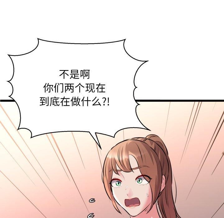 25P - 我的拉拉队宝贝