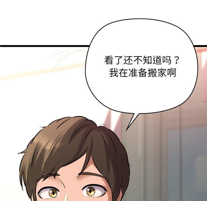 27P - 我的拉拉队宝贝