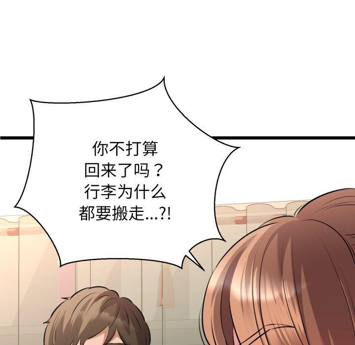 33P - 我的拉拉队宝贝