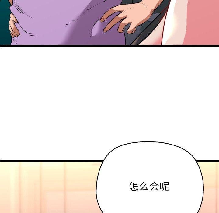 35P - 我的拉拉队宝贝