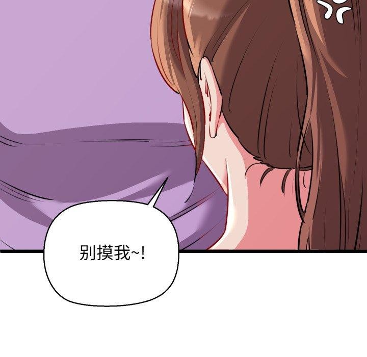 37P - 我的拉拉队宝贝