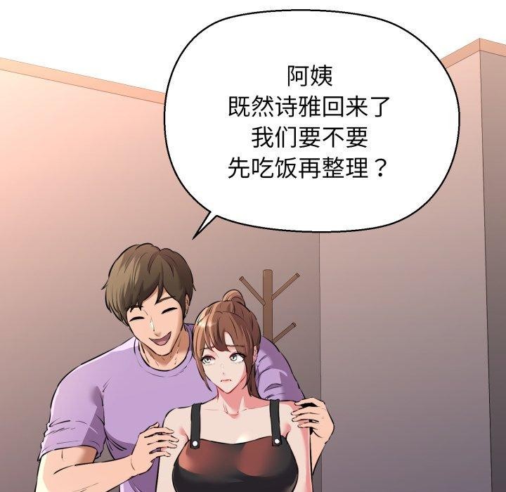 41P - 我的拉拉队宝贝