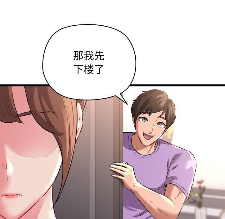 46P - 我的拉拉队宝贝