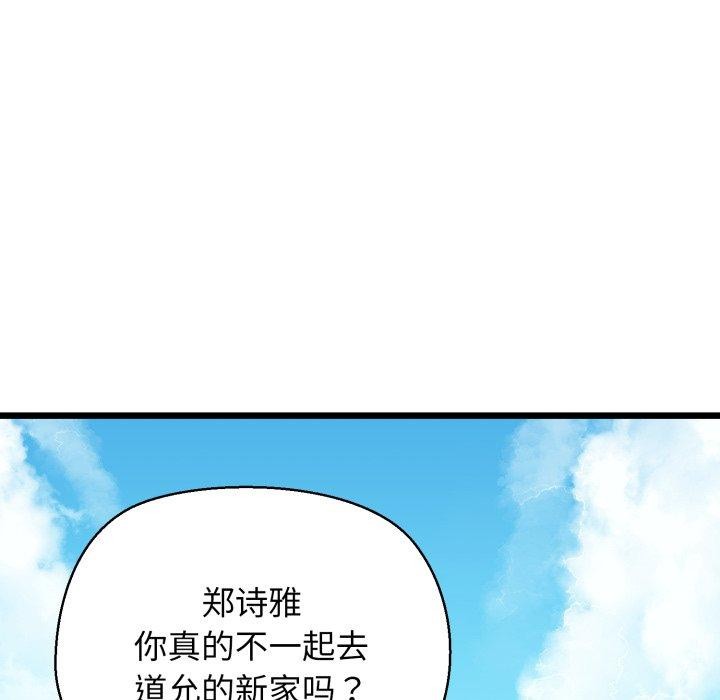 52P - 我的拉拉队宝贝