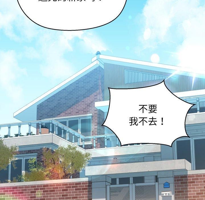 53P - 我的拉拉队宝贝