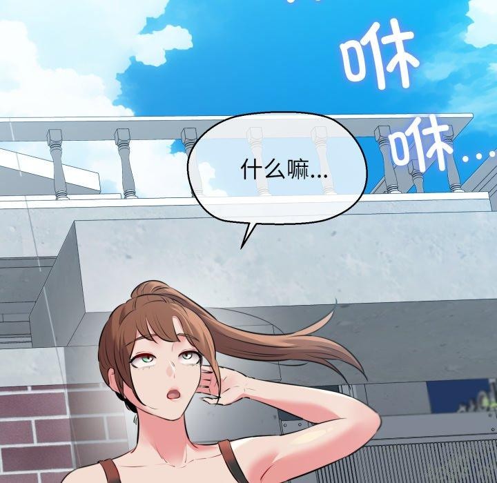 63P - 我的拉拉队宝贝