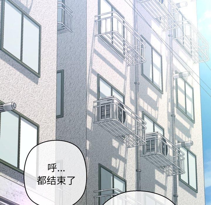 67P - 我的拉拉队宝贝